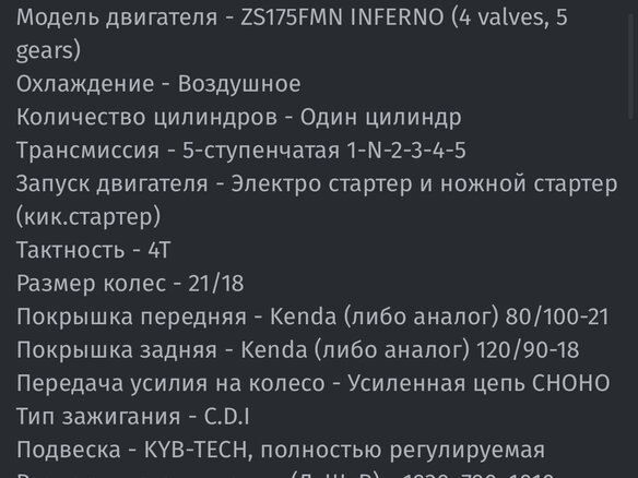 2024 Avantis Aura, оранжевый, 160000 рублей - вид 5