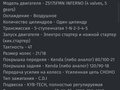 2024 Avantis Aura, оранжевый, 160000 рублей - вид 5