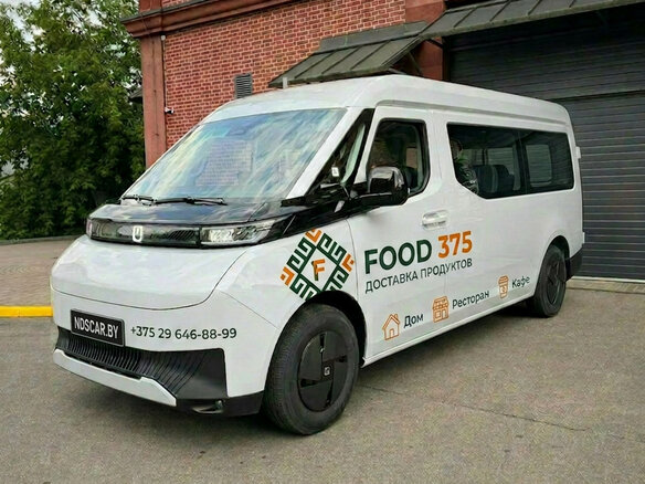 2026 Farizon SuperVan, белый, 2971668 рублей - вид 14