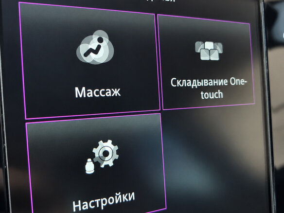 2017 Renault Scenic Grand IV, фиолетовый, 2140000 рублей - вид 11