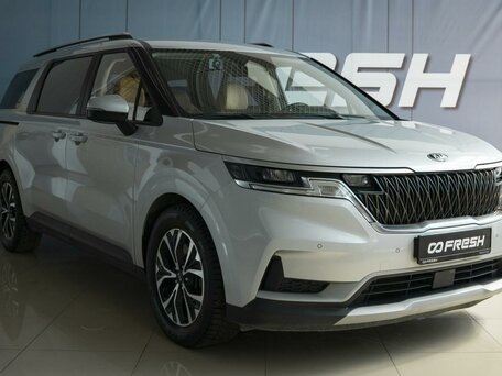 Kia Carnival IV