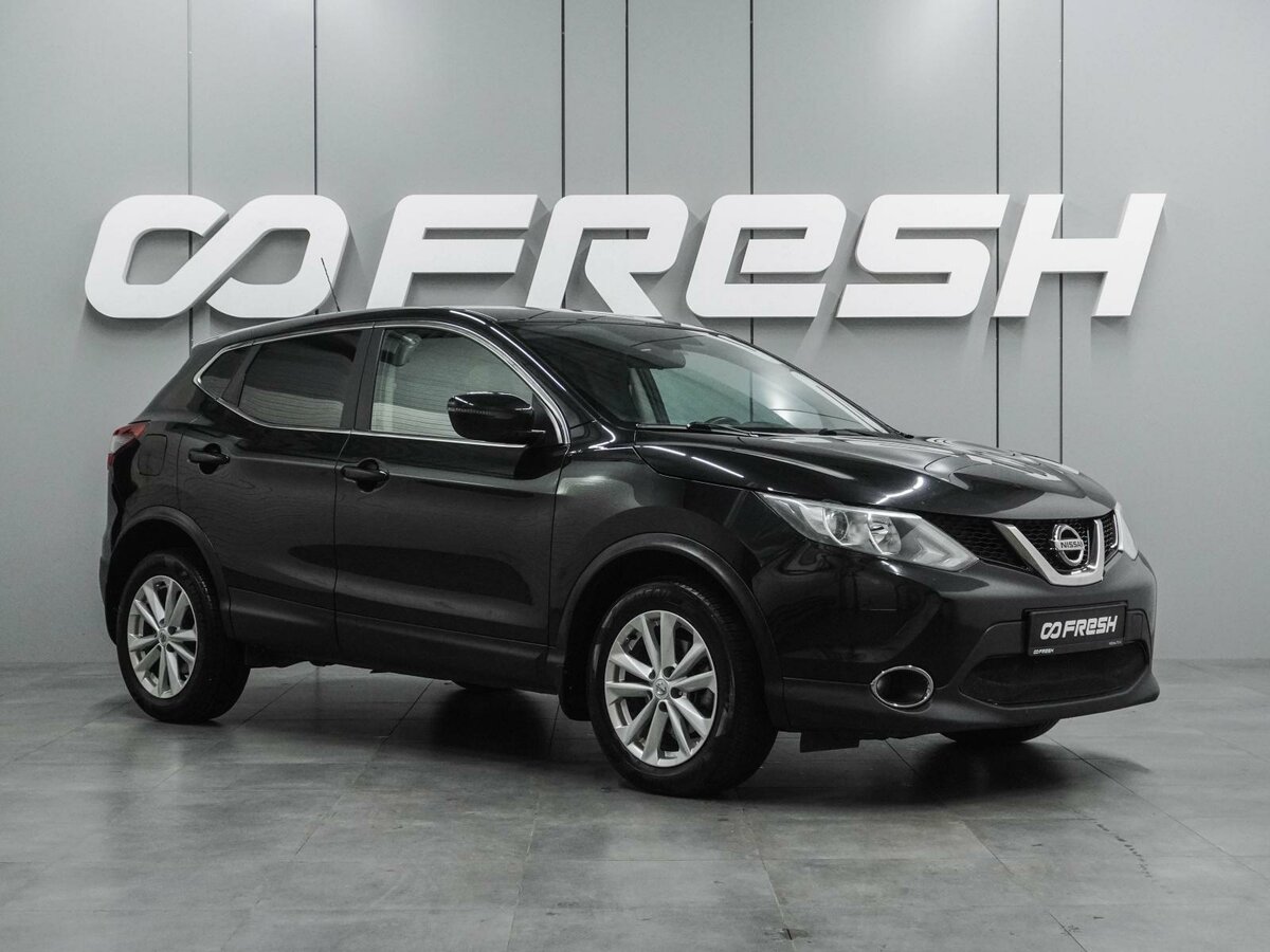 Открыть фотографии: Nissan Qashqai II