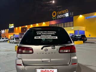 2001 Nissan Liberty, серый, 350000 рублей, вид 3