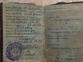 1985 ЗиД Восход, голубой, 25000 рублей - вид 5