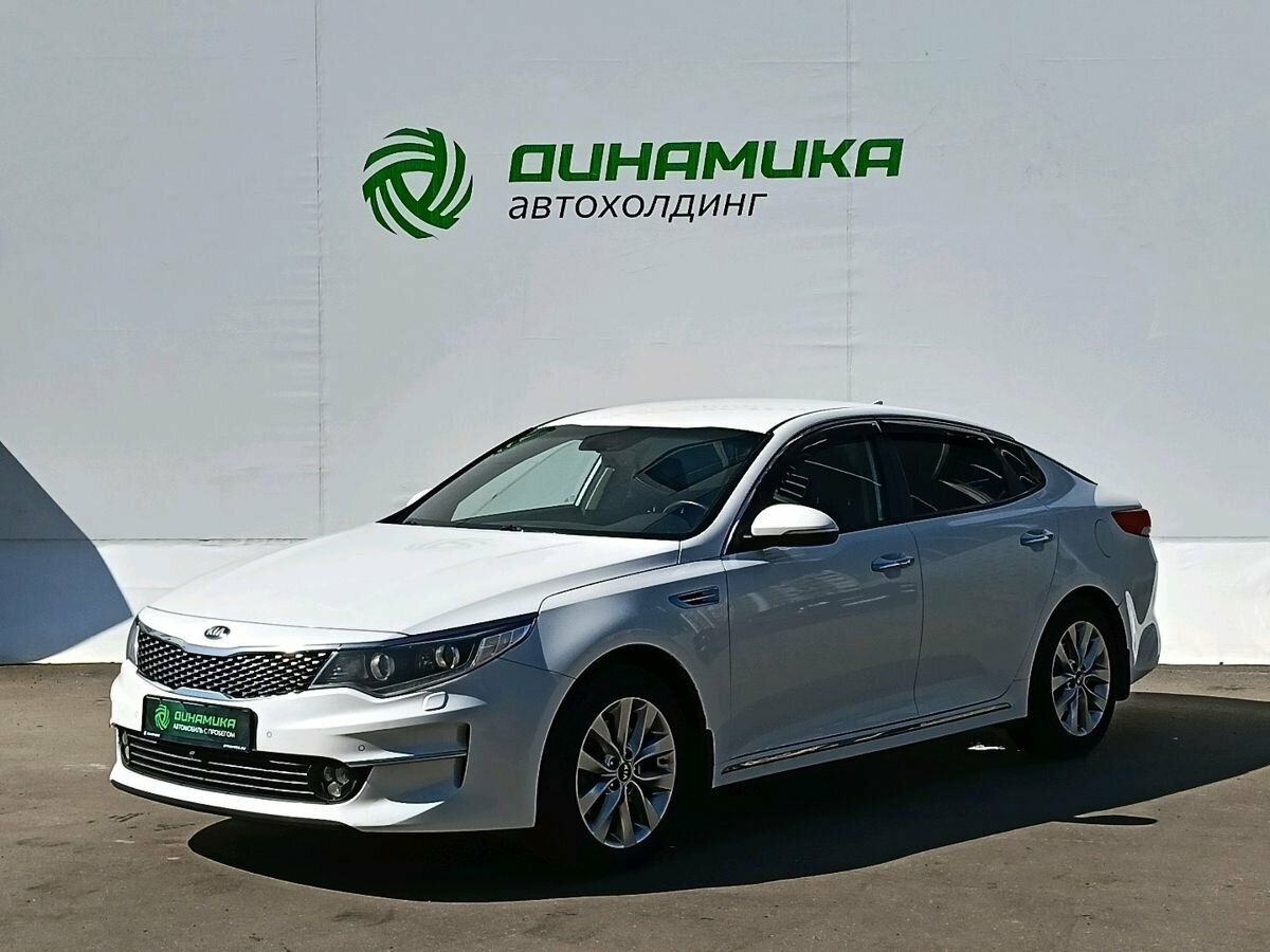 Открыть фотографии: Kia Optima IV