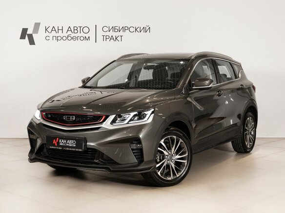 2023 Geely Coolray I, серый, 1767854 рублей