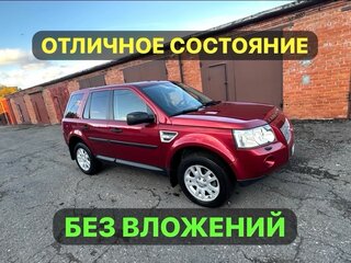 2008 Land Rover Freelander II, красный, 890000 рублей, вид 1