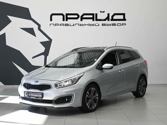 2016 Kia Ceed II Рестайлинг, серебристый, 1294900 рублей