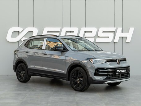 Volkswagen Tharu XR