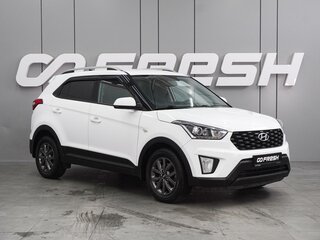2021 Hyundai Creta I Рестайлинг, белый, 2099000 рублей, вид 1