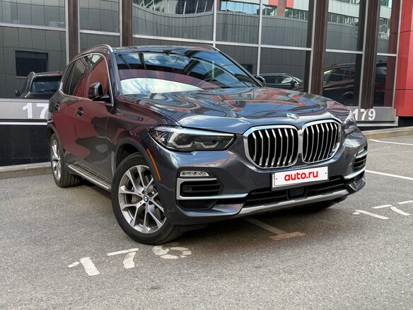 2020 BMW X5 45e IV (G05/G18), серый - вид 1