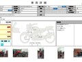 2023 Ducati Monster 937, красный, 765000 рублей - вид 1