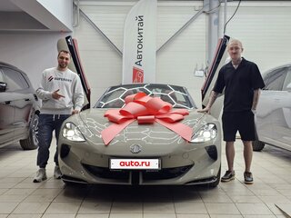 2024 MG Cyberster, бежевый, 8500000 рублей, вид 2