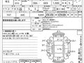 2016 Honda Shuttle II, чёрный, 1210000 рублей - вид 11