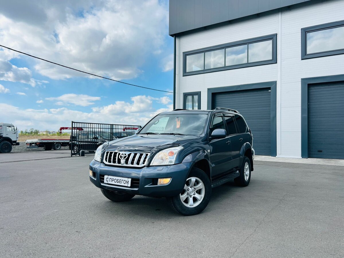 Открыть фотографии: Toyota Land Cruiser Prado 120 Series