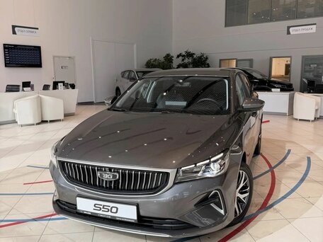 Belgee S50