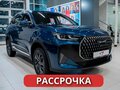 2026 Tenet T7, синий, 3010000 рублей