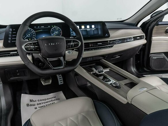 2024 Chery Arrizo 8, зелёный, 3140000 рублей - вид 6