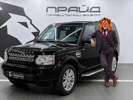 Land Rover Discovery IV