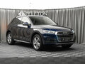 2017 Audi Q5 II (FY), синий - вид 1