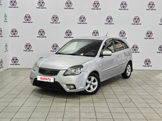 Kia Rio II Рестайлинг