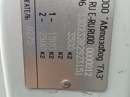 2024 ГАЗ ГАЗель (3302), белый, 1603000 рублей, вид 4