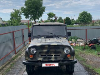 1998 УАЗ 31519, зелёный, 450000 рублей, вид 4