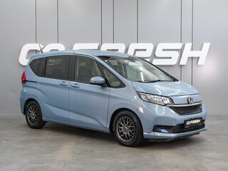 2020 Honda Freed II Рестайлинг, синий, 1629000 рублей, вид 1