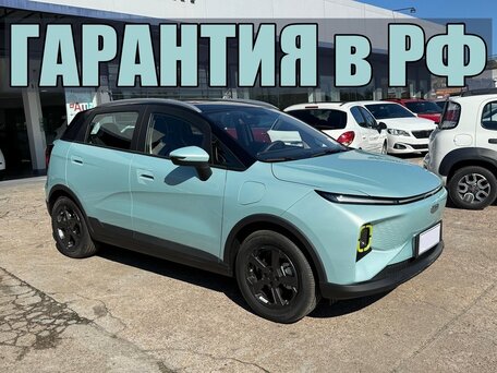 2025 Geely Geometry E 33.5 kWh, голубой, 1520000 рублей, вид 1