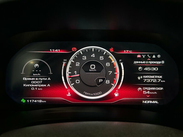 2023 Haval F7 I Рестайлинг, серый, 1709000 рублей - вид 22