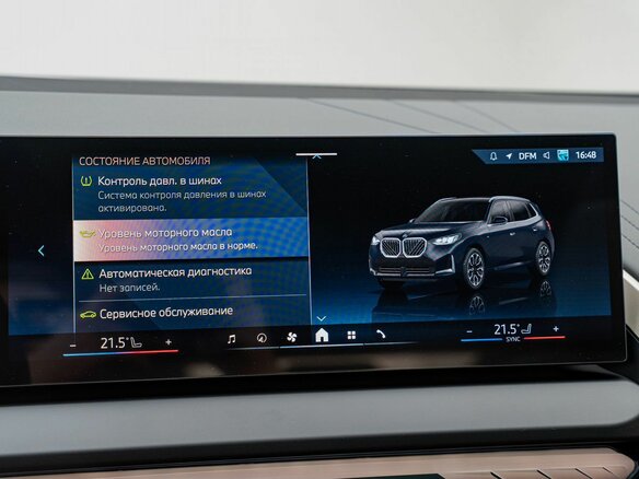 2026 BMW X3 30L xDrive IV (G45/G48), чёрный - вид 21