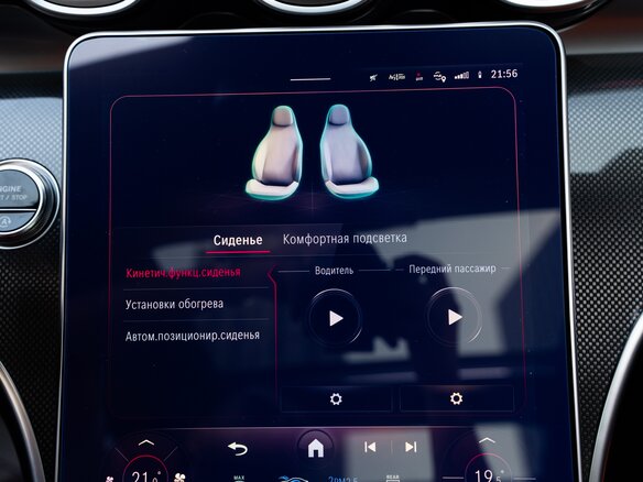 2023 Mercedes-Benz C-Класс 300 V (W206), чёрный - вид 26