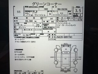 2010 Toyota Wish II, белый, 990000 рублей, вид 4