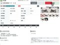 2026 Honda CB 1300, чёрный, 1899000 рублей - вид 7