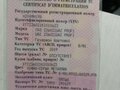 2019 УАЗ Профи, серый, 799000 рублей - вид 4