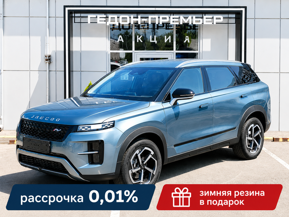2026 Jaecoo J7 I Рестайлинг, зелёный, 2849000 рублей