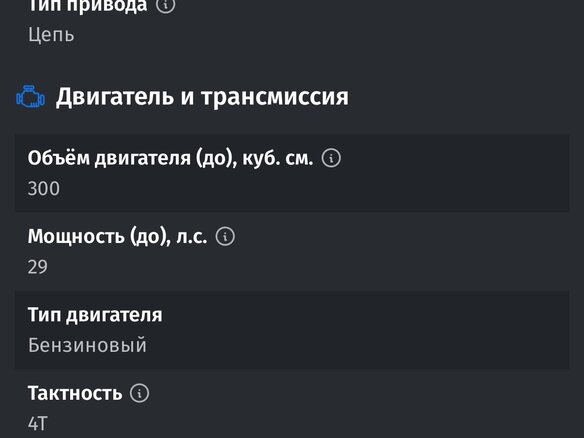 2024 Avantis Aura, оранжевый, 160000 рублей - вид 6