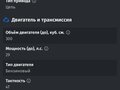 2024 Avantis Aura, оранжевый, 160000 рублей - вид 6