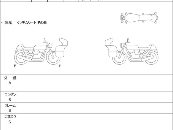 2023 KTM 890 Duke GP, чёрный, 899000 рублей - вид 10