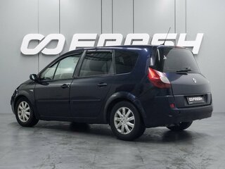 2007 Renault Scenic Grand II Рестайлинг, синий, 429000 рублей, вид 2