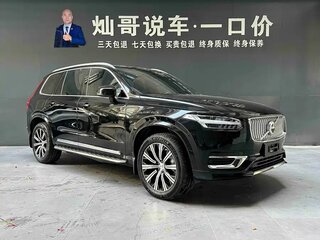 2025 Volvo XC90 B5 II Рестайлинг 2, чёрный, 6217958 рублей, вид 2
