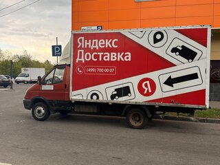 2011 ГАЗ ГАЗель (3302), оранжевый, 700000 рублей, вид 4