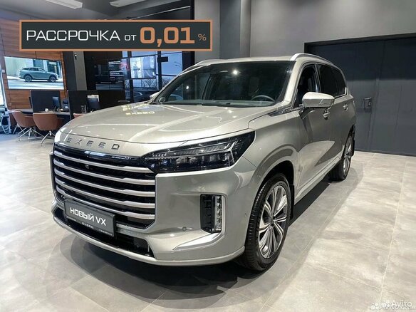 2024 Exeed VX I Рестайлинг, серебристый, 5530000 рублей - вид 1