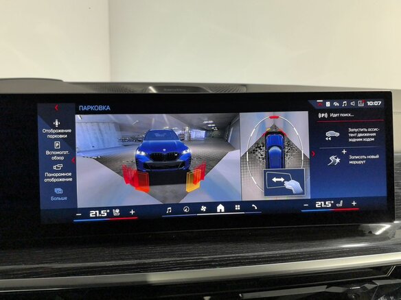 2023 BMW X5 M60i IV (G05/G18) Рестайлинг, синий, 12850000 рублей - вид 29