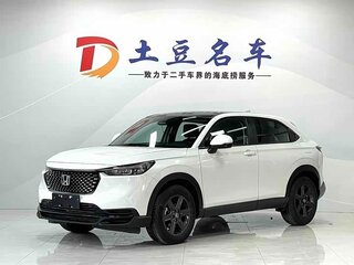 2024 Honda XR-V II, белый, 1784007 рублей, вид 3