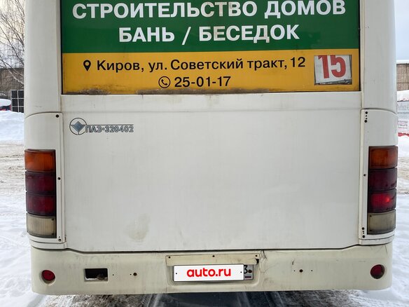 2014 ПАЗ 3204, белый, 630000 рублей - вид 5