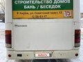 2014 ПАЗ 3204, белый, 630000 рублей - вид 5