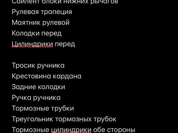2007 Lada (ВАЗ) 2105, зелёный, 240000 рублей - вид 16