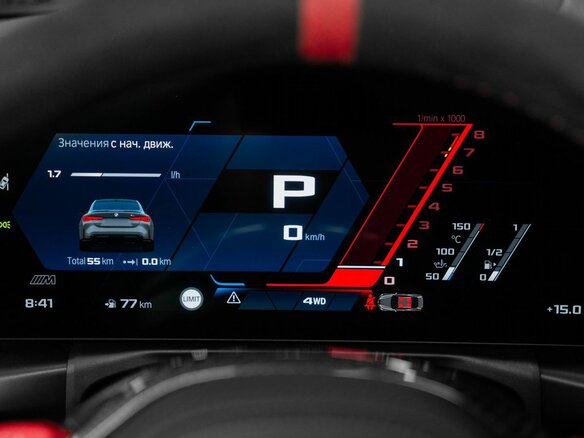 2025 BMW M4 Competition Package G82/G83 Рестайлинг, серый, 17390000 рублей - вид 18
