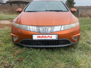 2008 Honda Civic VIII, оранжевый, 500000 рублей, вид 2